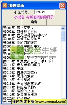 ag彩票官网官方网站